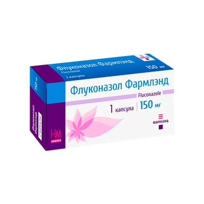 Флуконазол Фармлэнд 150 мг капсулы 1 шт