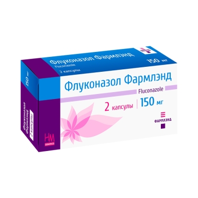 Флуконазол Фармлэнд 150 мг капсулы 2 шт