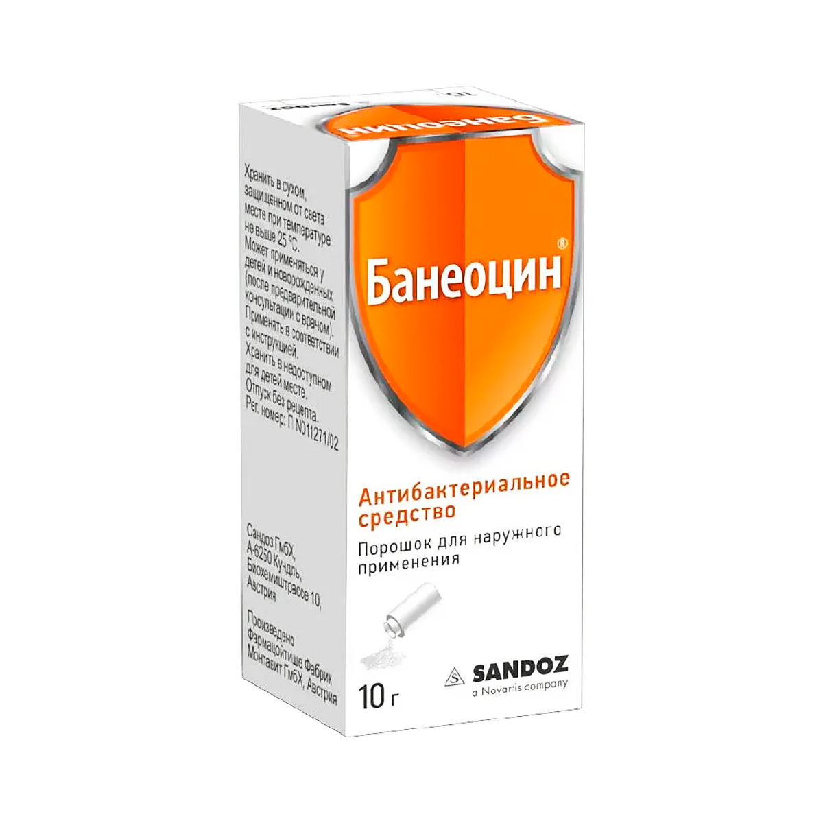 Банеоцин 250 МЕ+5000 МЕ/г порошок для наружного применения 10 г банка 1 шт