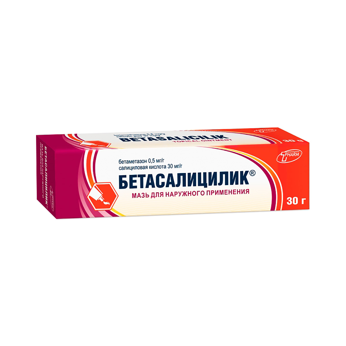Бетасалицилик 0,5 мг+30 мг/г мазь для наружного применения 30 г туба 1 шт