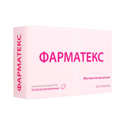 Фарматекс 18,9 мг капсулы вагинальные 6 шт
