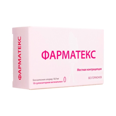 Фарматекс 18,9 мг суппозитории вагинальные 10 шт