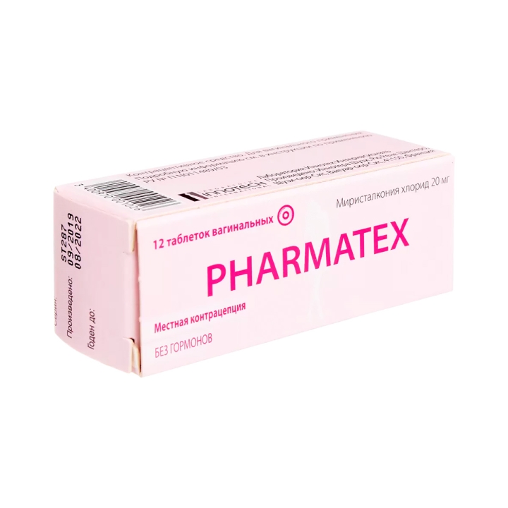 Фарматекс 20 мг таблетки вагинальные 12 шт
