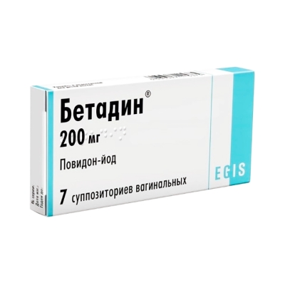 Бетадин 200 мг суппозитории вагинальные 7 шт