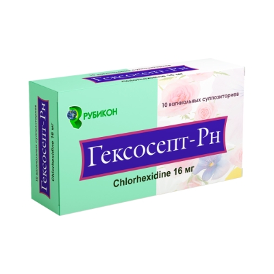 Гексосепт-Рн 16 мг суппозитории вагинальные 10 шт