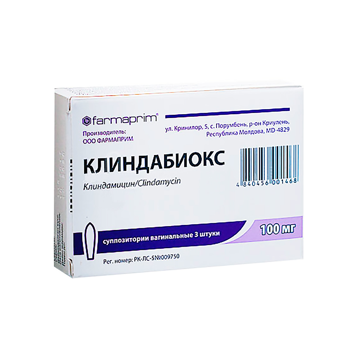 Клиндабиокс 100 мг суппозитории вагинальные 3 шт