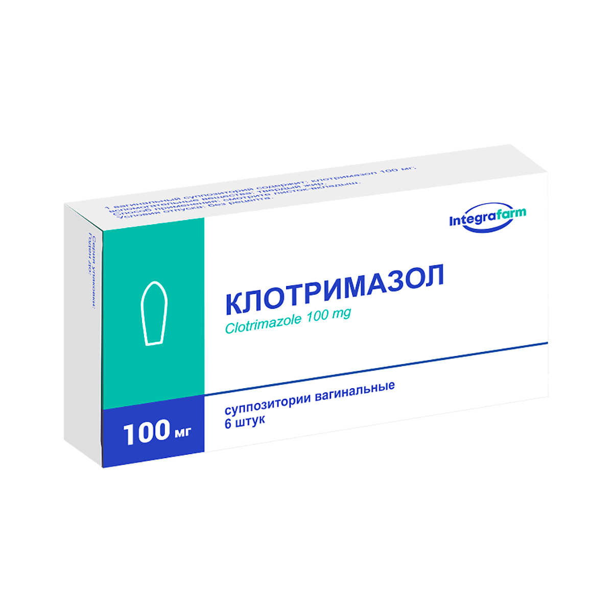 Клотримазол 100 мг суппозитории вагинальные 6 шт