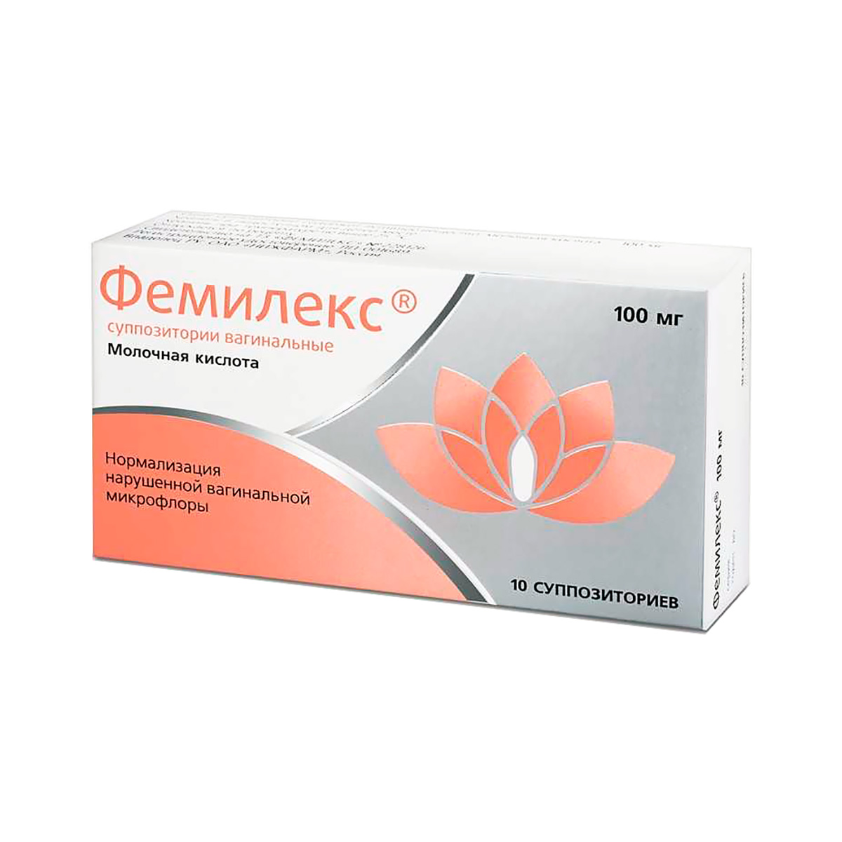 Фемилекс 100 мг суппозитории вагинальные 10 шт