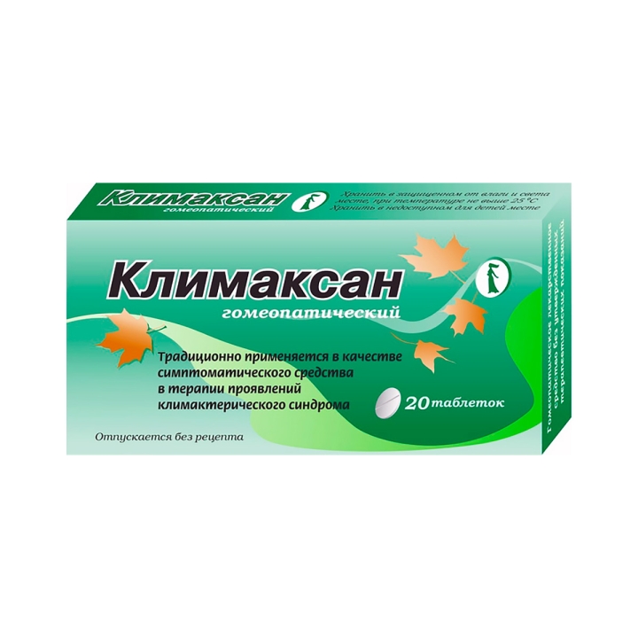 Климаксан таблетки гомеопатические 20 шт