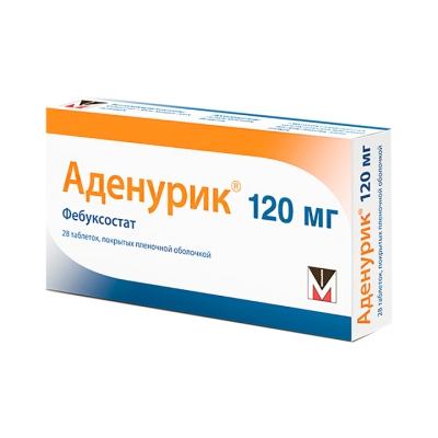 Аденурик 120 мг таблетки покрытые пленочной оболочкой 28 шт