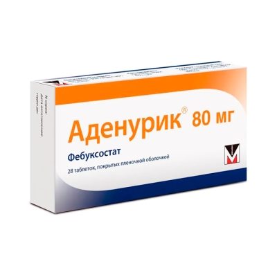 Аденурик 80 мг таблетки покрытые пленочной оболочкой 28 шт