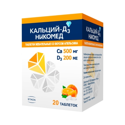 Кальций-Д3 Никомед апельсин 500 мг+200 МЕ таблетки жевательные 20 шт