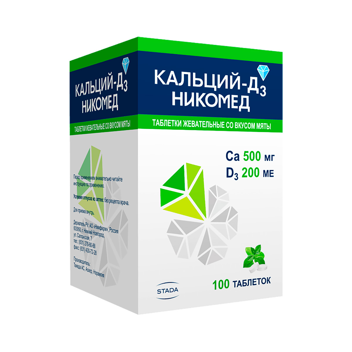 Кальций-Д3 Никомед мята 500 мг+200 МЕ таблетки жевательные 100 шт