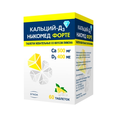 Кальций-Д3 Никомед Форте лимон 500 мг+400 МЕ таблетки жевательные 60 шт