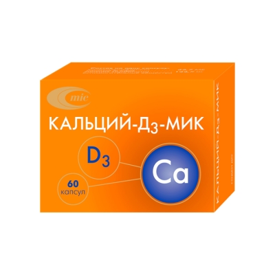 Кальций-Д3-Мик 66,7 МЕ+166,7 мг капсулы 60 шт