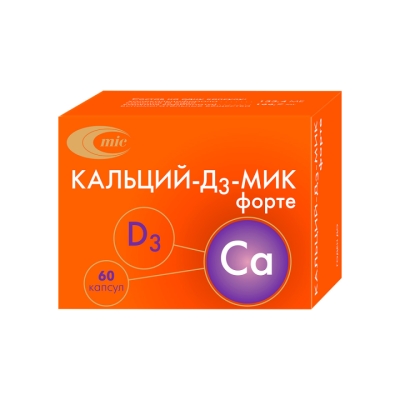 Кальций-Д3-Мик Форте 133,4 МЕ+166,7 мг капсулы 60 шт