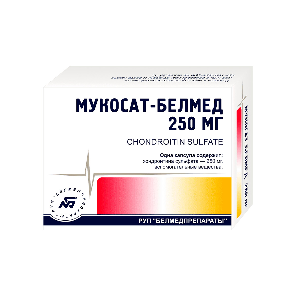 Мукосат-Белмед 250 мг капсулы 30 шт