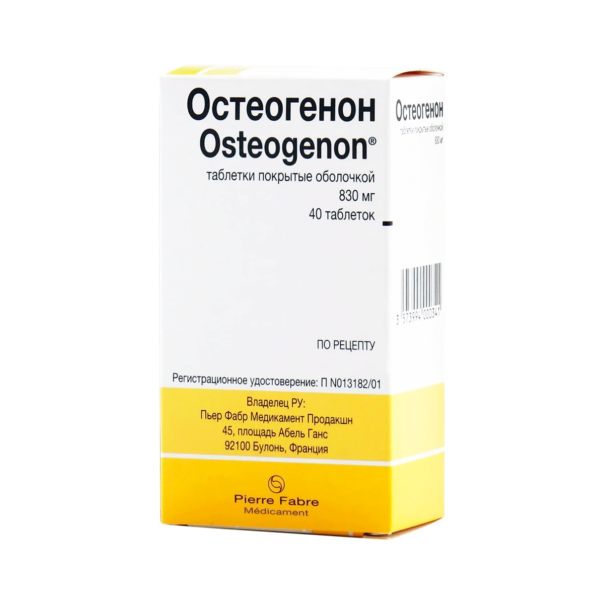 Остеогенон 830 мг таблетки покрытые оболочкой 40 шт