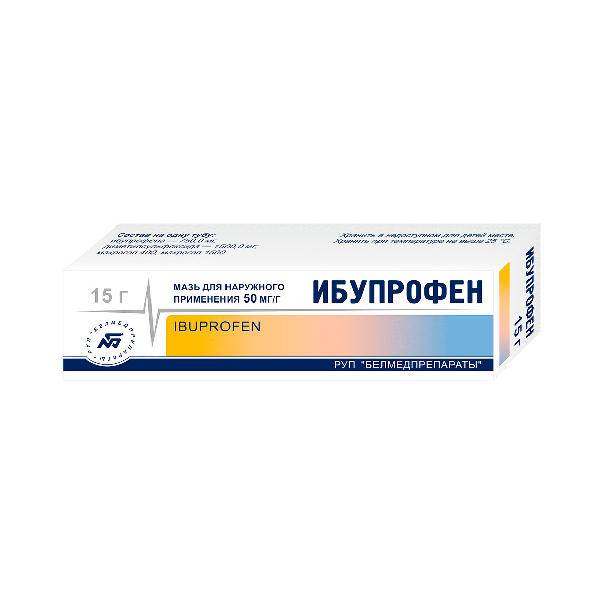 Ибупрофен 50 мг/г мазь для наружного применения 15 г туба 1 шт