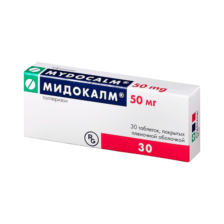 Мидокалм 50 мг таблетки покрытые пленочной оболочкой 30 шт