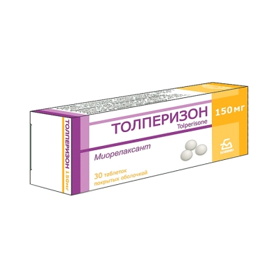 Толперизон 150 мг таблетки покрытые пленочной оболочкой 30 шт