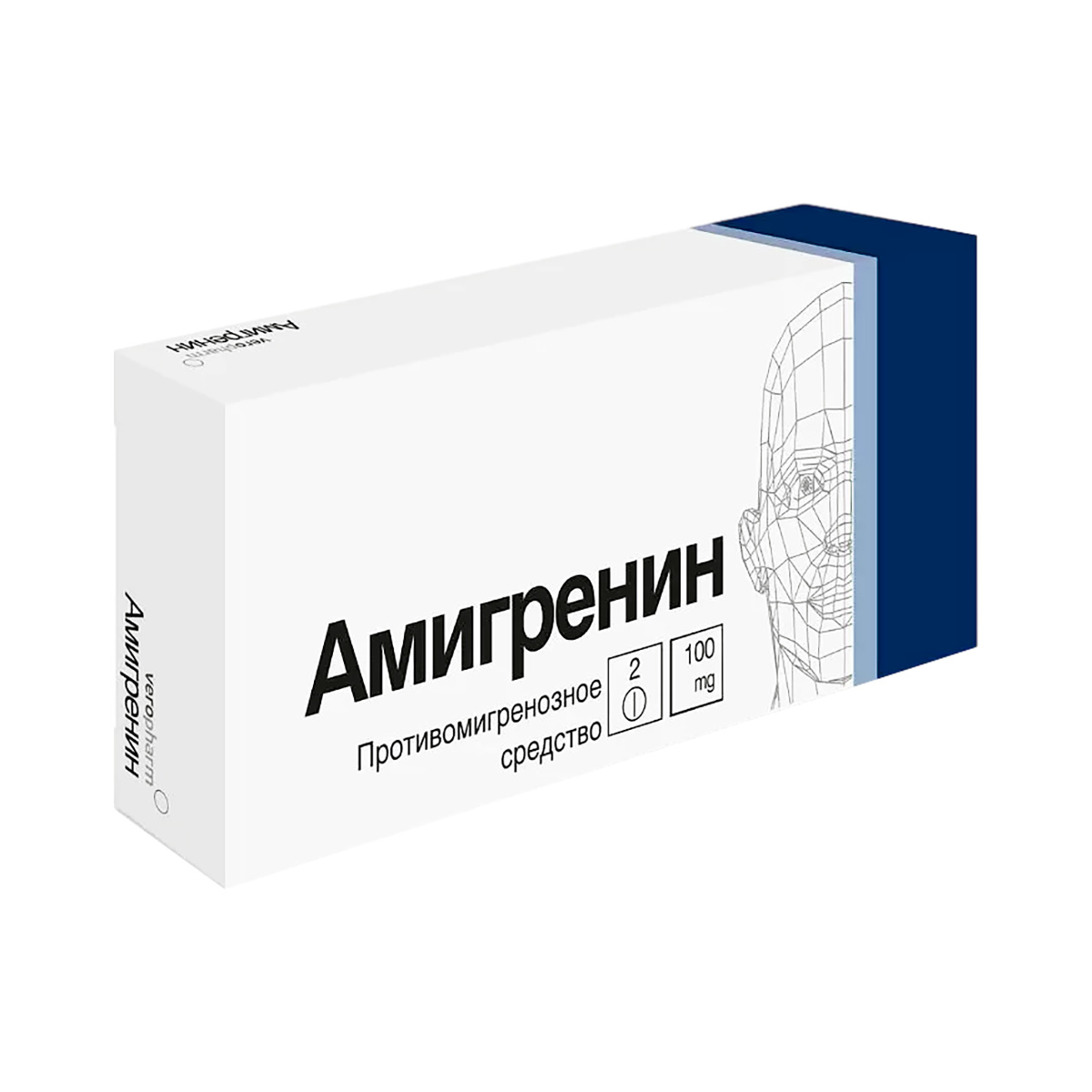 Амигренин 100 мг таблетки покрытые пленочной оболочкой 2 шт