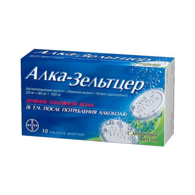 Алка-Зельтцер 324 мг таблетки шипучие 10 шт