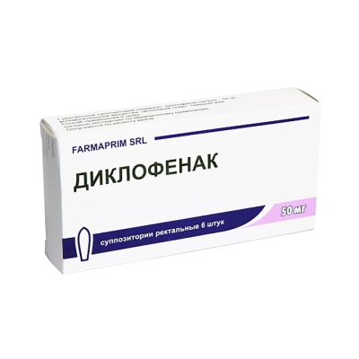 Диклофенак 50 мг суппозитории ректальные 6 шт