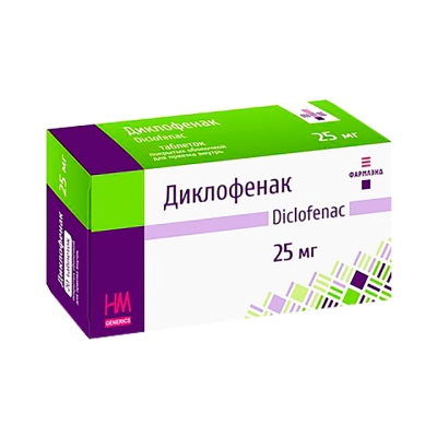 Диклофенак 25 мг таблетки покрытые оболочкой 30 шт