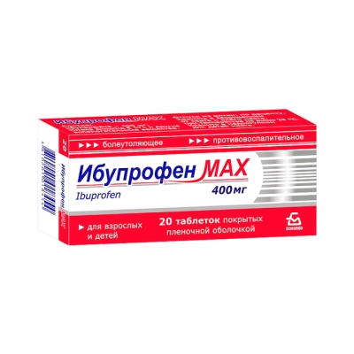 Ибупрофен Мах 400 мг таблетки покрытые пленочной оболочкой 20 шт