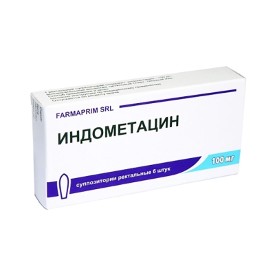 Индометацин 100 мг суппозитории ректальные 6 шт