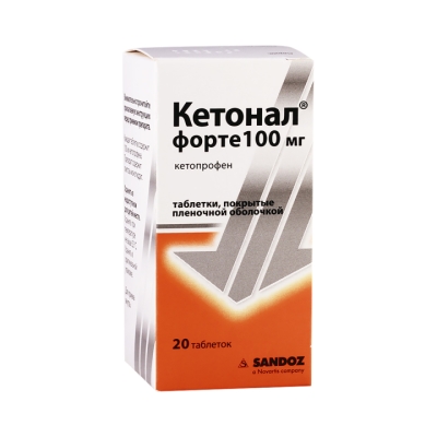 Кетонал Форте 100 мг таблетки покрытые пленочной оболочкой 20 шт