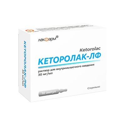 Кеторолак-ЛФ 30 мг/мл раствор для инъекций 1 мл ампулы 10 шт