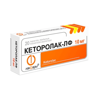 Кеторолак-ЛФ 10 мг таблетки покрытые пленочной оболочкой 20 шт
