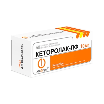 Кеторолак-ЛФ 10 мг таблетки покрытые пленочной оболочкой 50 шт