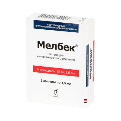 Мелбек 15 мг/1,5 мл раствор для инъекций 1,5 мл ампулы 3 шт