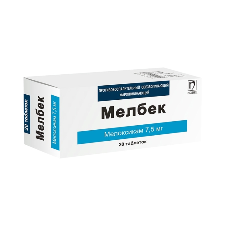 Мелбек 7,5 мг таблетки 20 шт