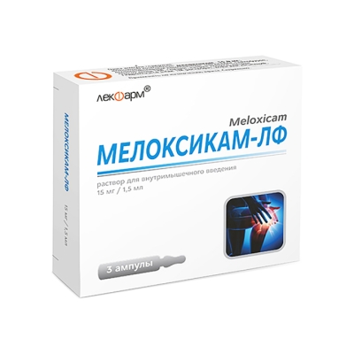 Мелоксикам-ЛФ 15 мг/1,5 мл раствор для внутримышечного введения 1,5 мл ампулы 3 шт