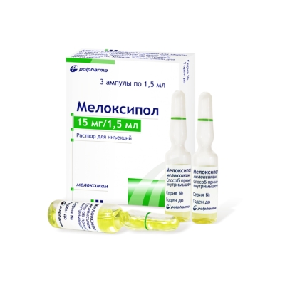 Мелоксипол 15 мг/1,5 мл раствор для инъекций 1,5 мл ампулы 3 шт