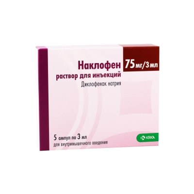 Наклофен 25 мг/мл раствор для инъекций 3 мл ампулы 5 шт