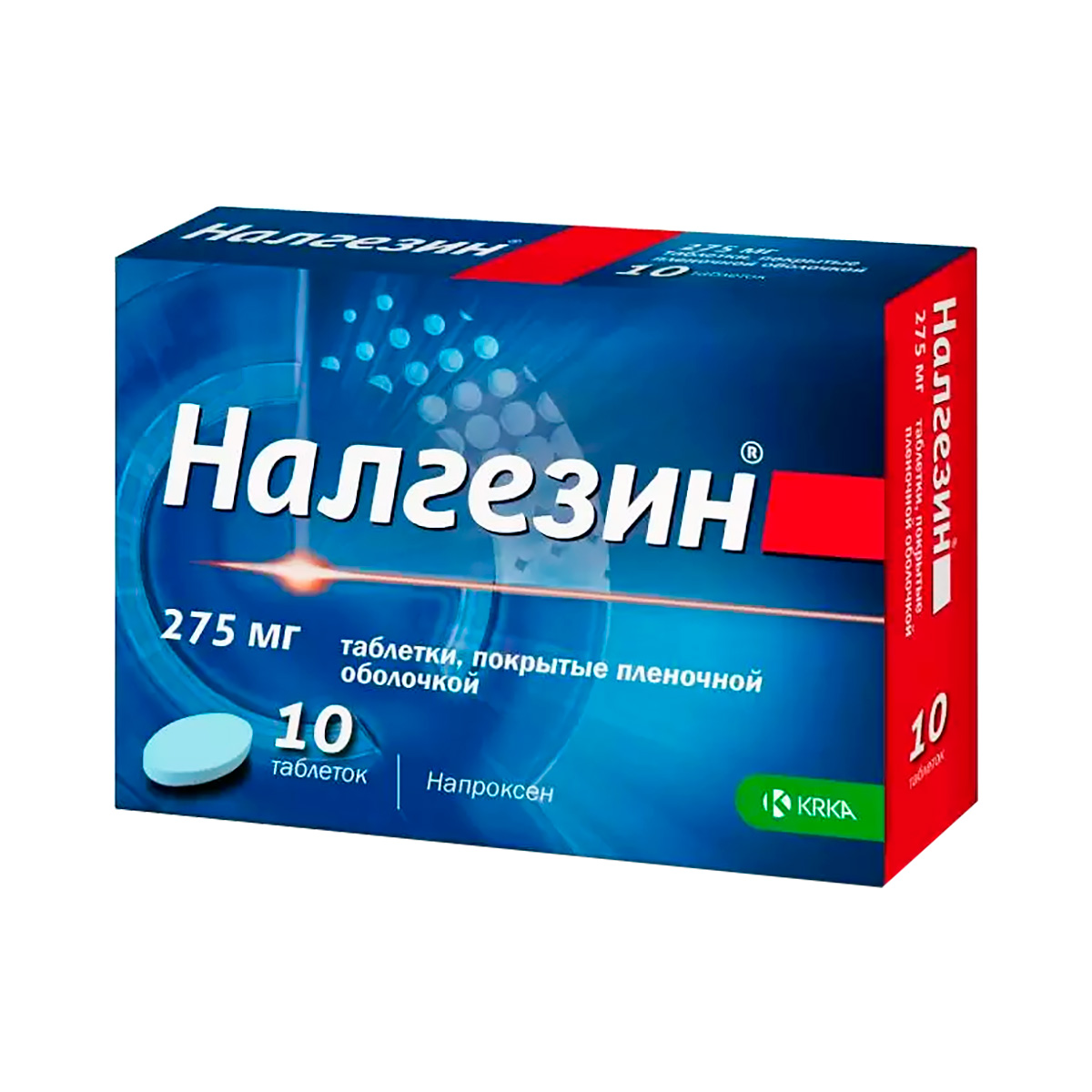 Налгезин 275 мг таблетки покрытые пленочной оболочкой 10 шт