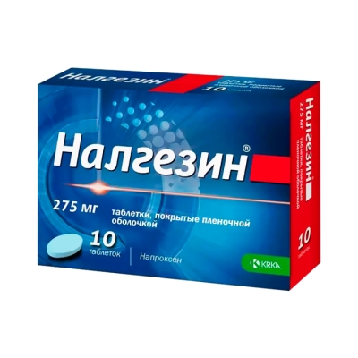 Налгезин 275 мг таблетки покрытые пленочной оболочкой 10 шт