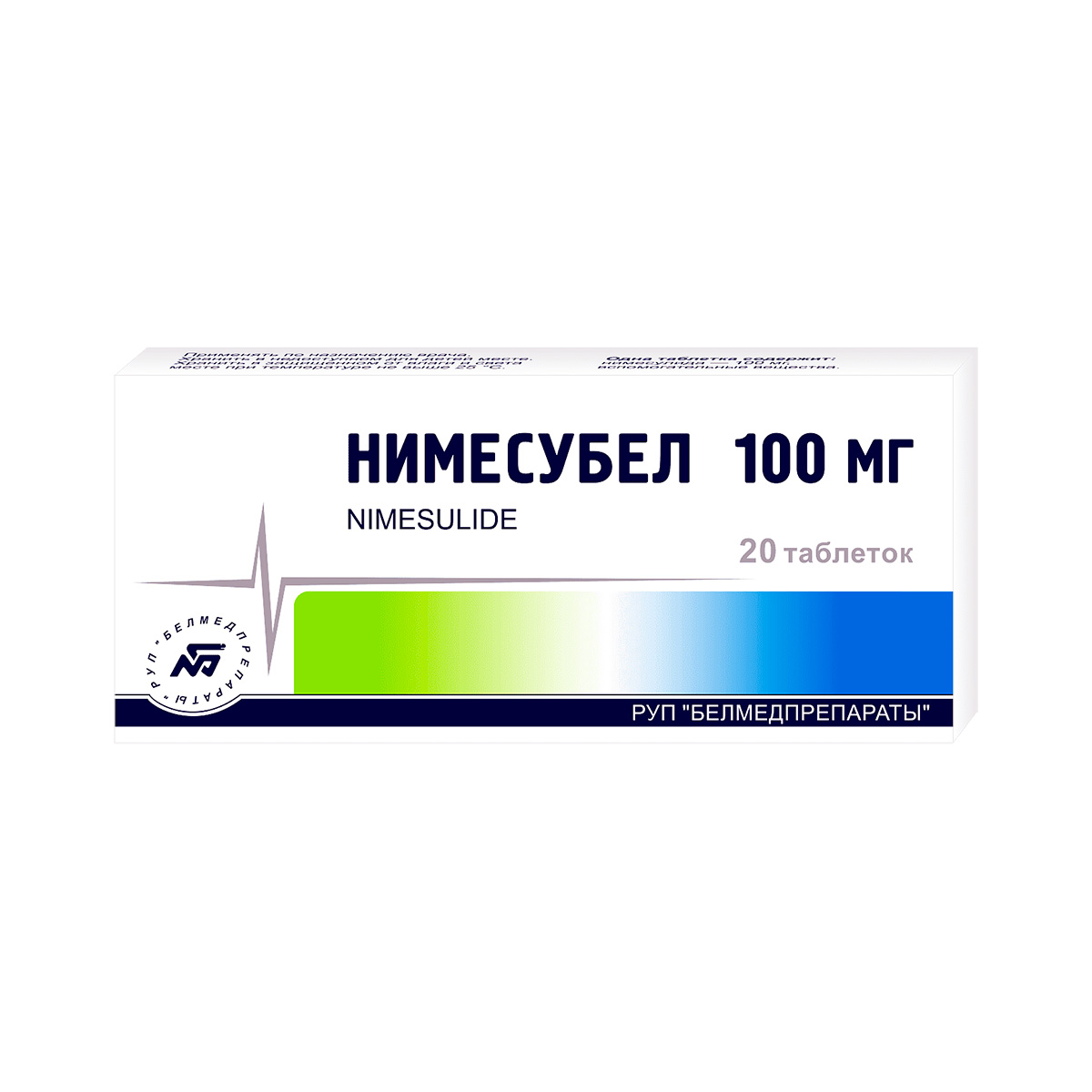 Нимесубел 100 мг таблетки 20 шт