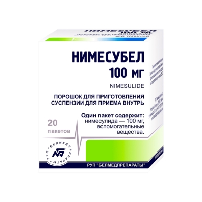 Нимесубел 100 мг порошок для приготовления суспензии для приема внутрь пакет 20 шт
