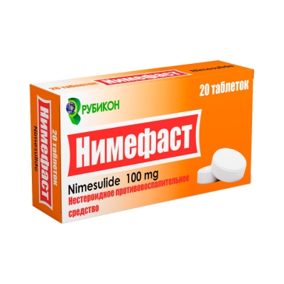 Нимефаст 100 мг таблетки 20 шт