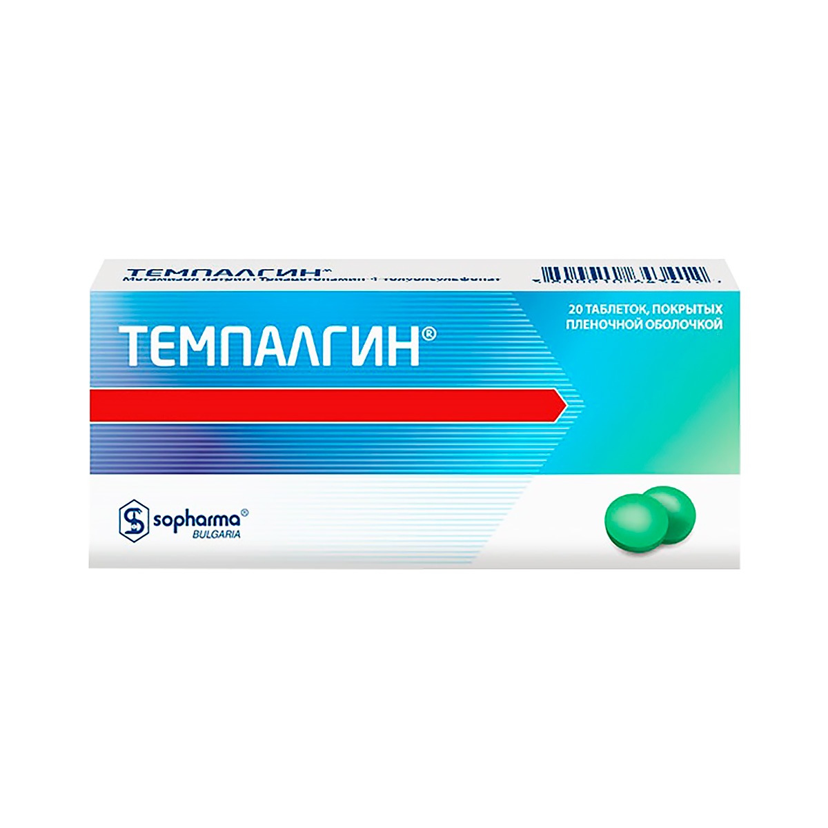 Темпалгин 500 мг+20 мг таблетки покрытые оболочкой 20 шт