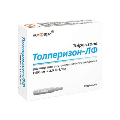 Толперизон-ЛФ 100 мг+2,5 мг/мл раствор для инъекций 1 мл ампулы 5 шт