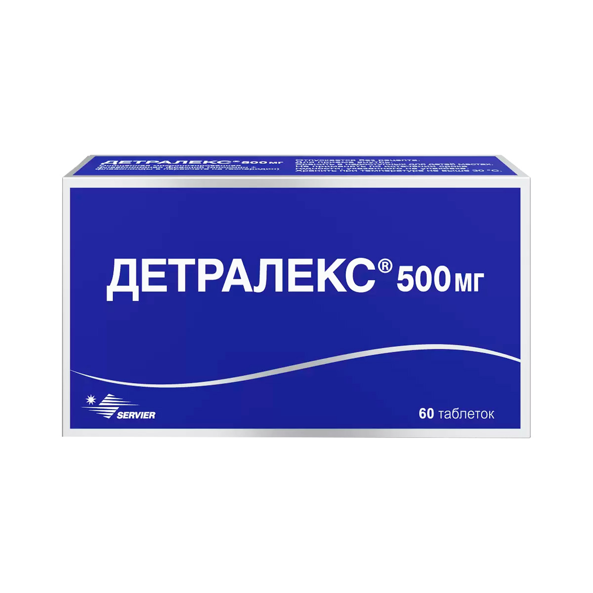 Детралекс 500 мг таблетки покрытые пленочной оболочкой 60 шт