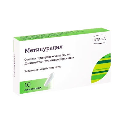Метилурацил 500 мг суппозитории ректальные 10 шт