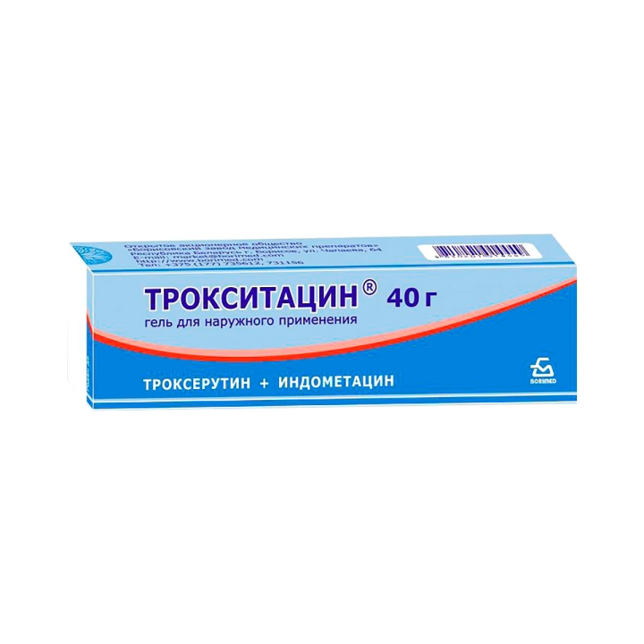 Трокситацин гель для наружного применения 40 г туба 1 шт